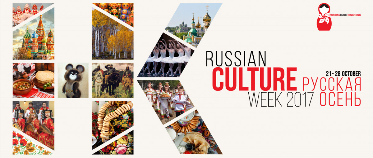 russian_language_week